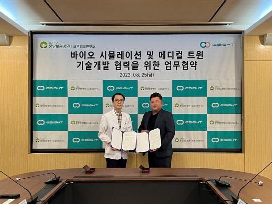 한국보훈복지의료공단중앙보훈병원 이미지