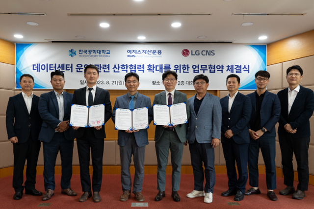 (주)엘지씨엔에스 이미지