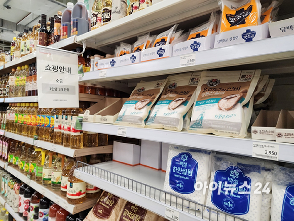 수산물백화점1 이미지