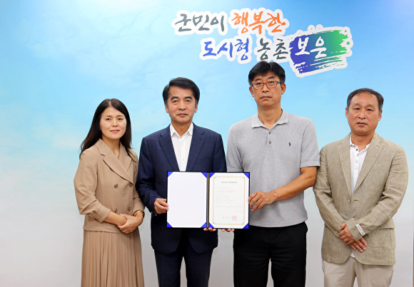 삼산 이미지