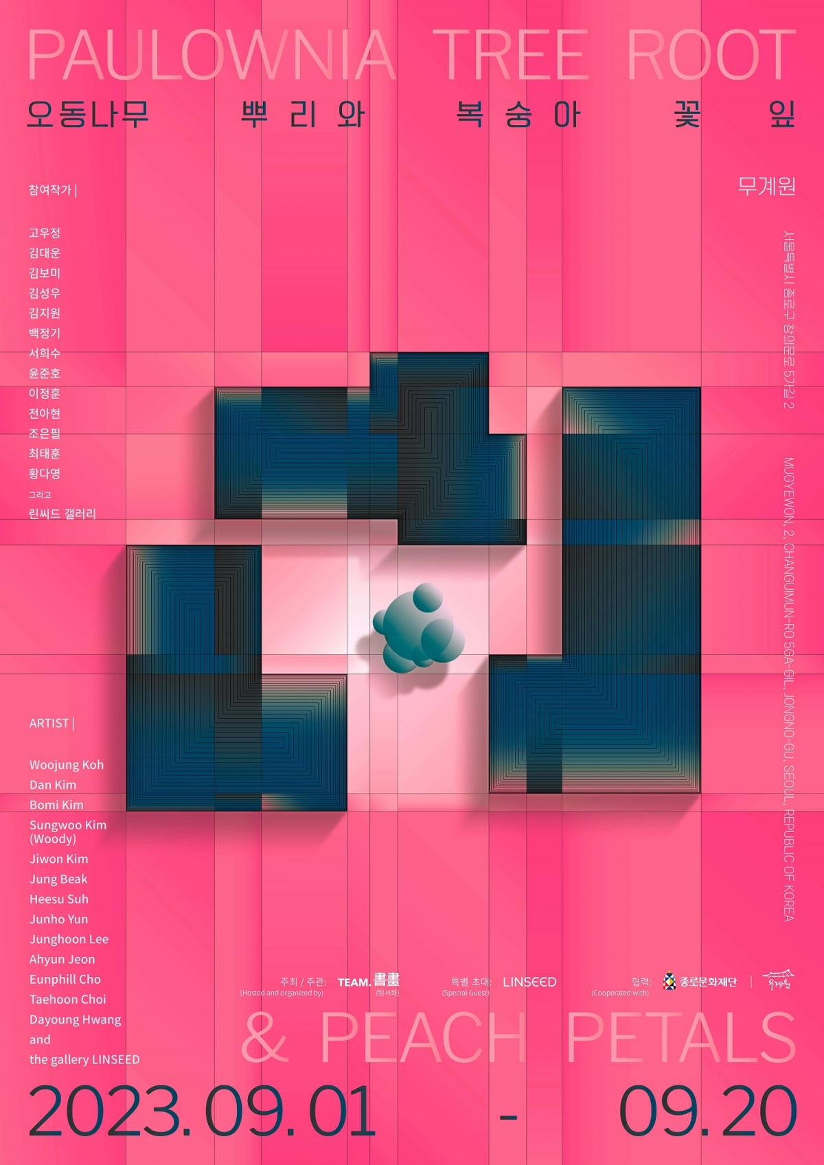 도원국제 이미지