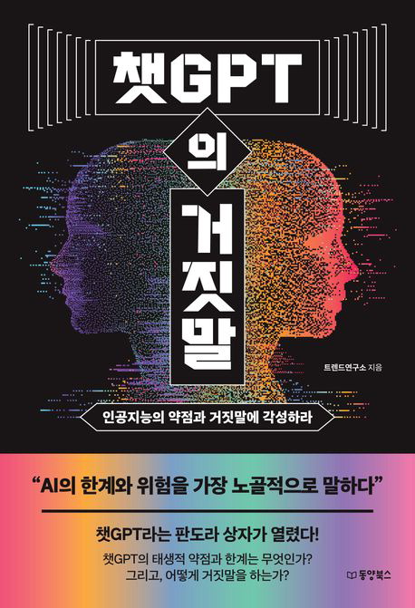 동양종합인쇄 이미지