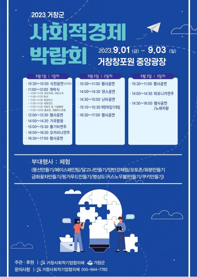 마을협동조합우리같이 이미지