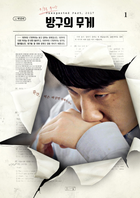 무게로 이미지