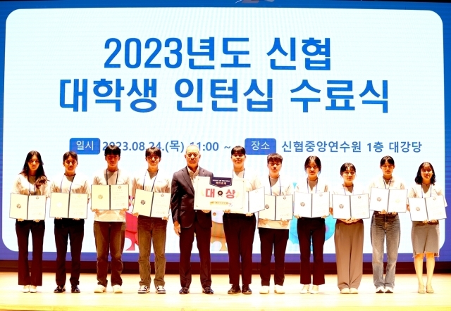 신용협동조합중앙회연수원 이미지