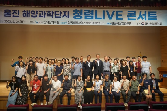 환동해문화연구소 이미지