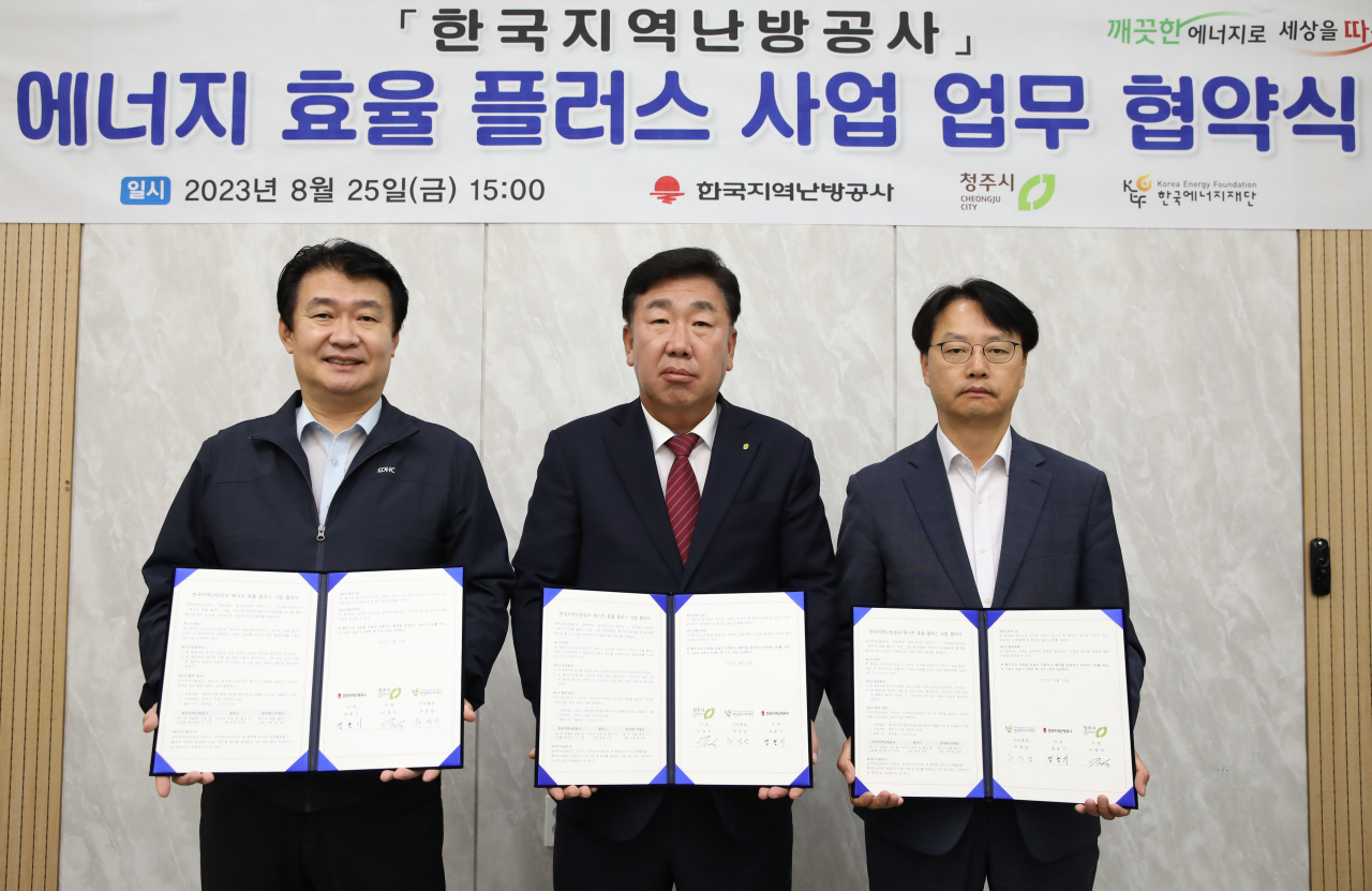 플러스에너지 이미지