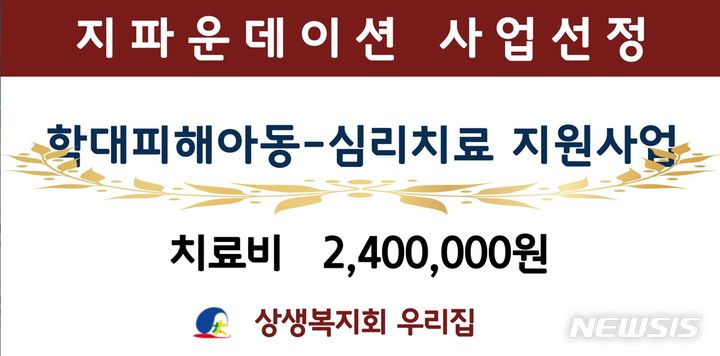상생 이미지