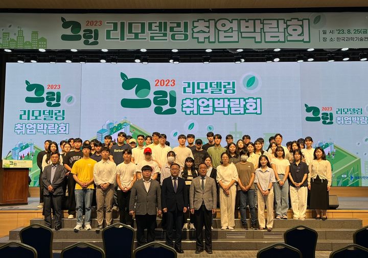 그린안전 이미지