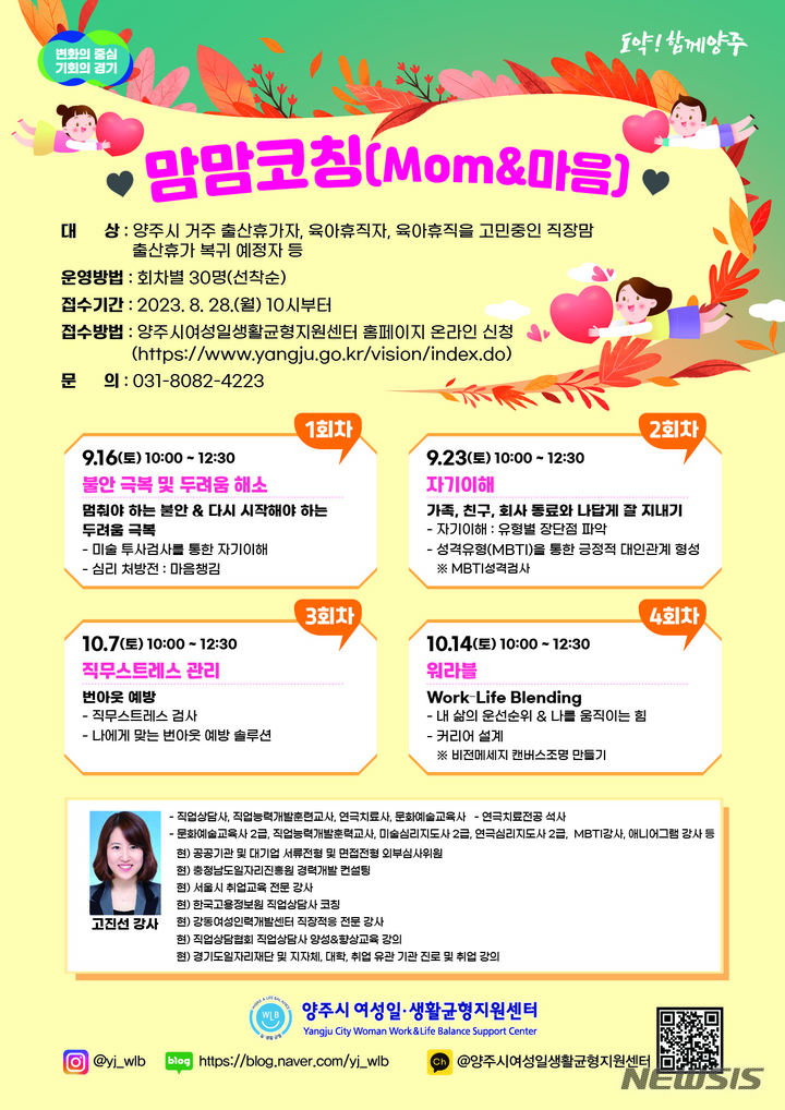 코칭 이미지