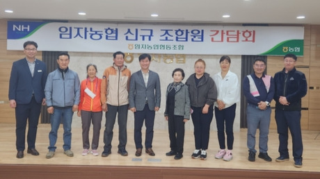 임자 이미지