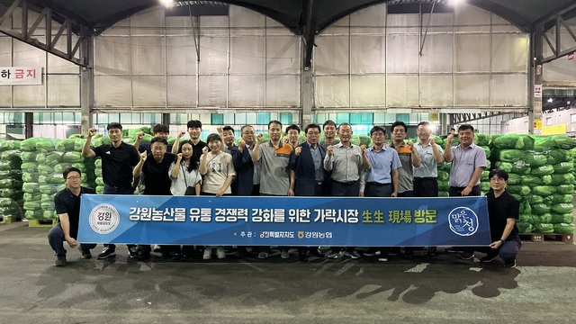 강원농산물 이미지