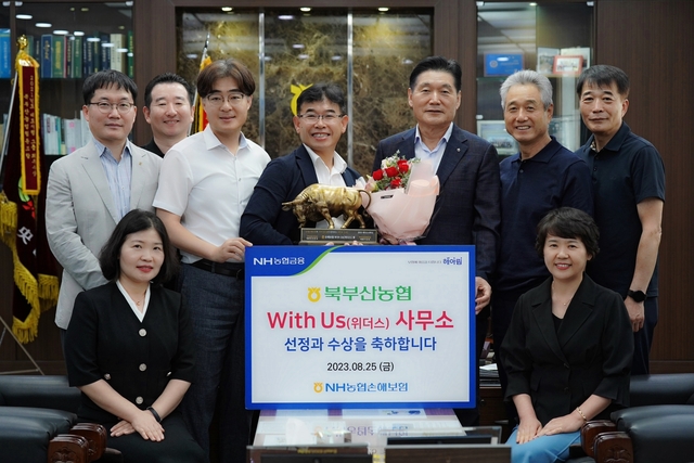 북부산농업협동조합 이미지