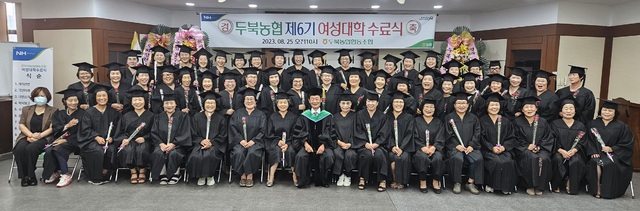 두북농업협동조합 이미지