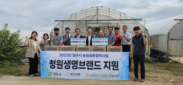 오송유통 이미지