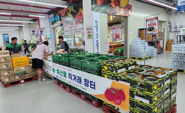 장계농협 하나로마트 이미지