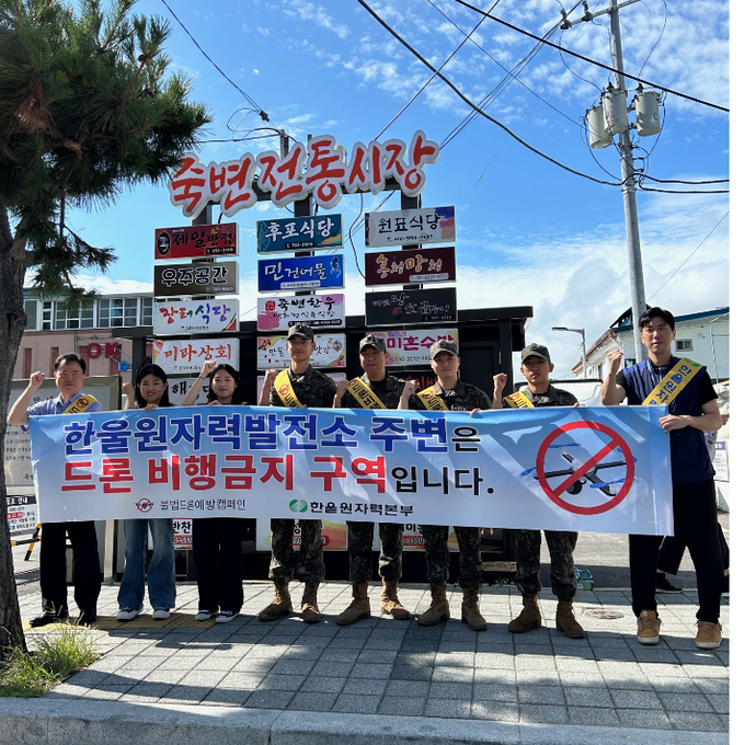 한울시스템 이미지