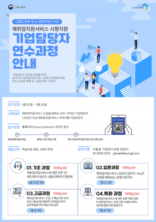 이음커넥트 이미지