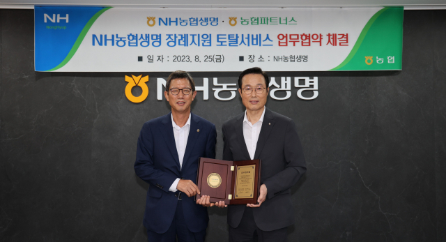 농협파트너스 이미지