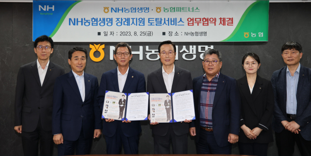 농협파트너스 이미지