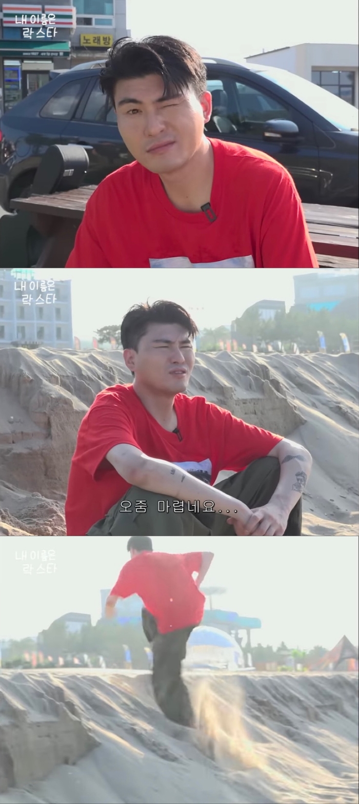 더가든 이미지