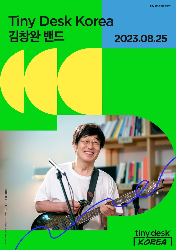 타이니 이미지
