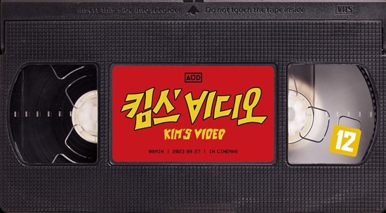 킴스컬렉션 이미지