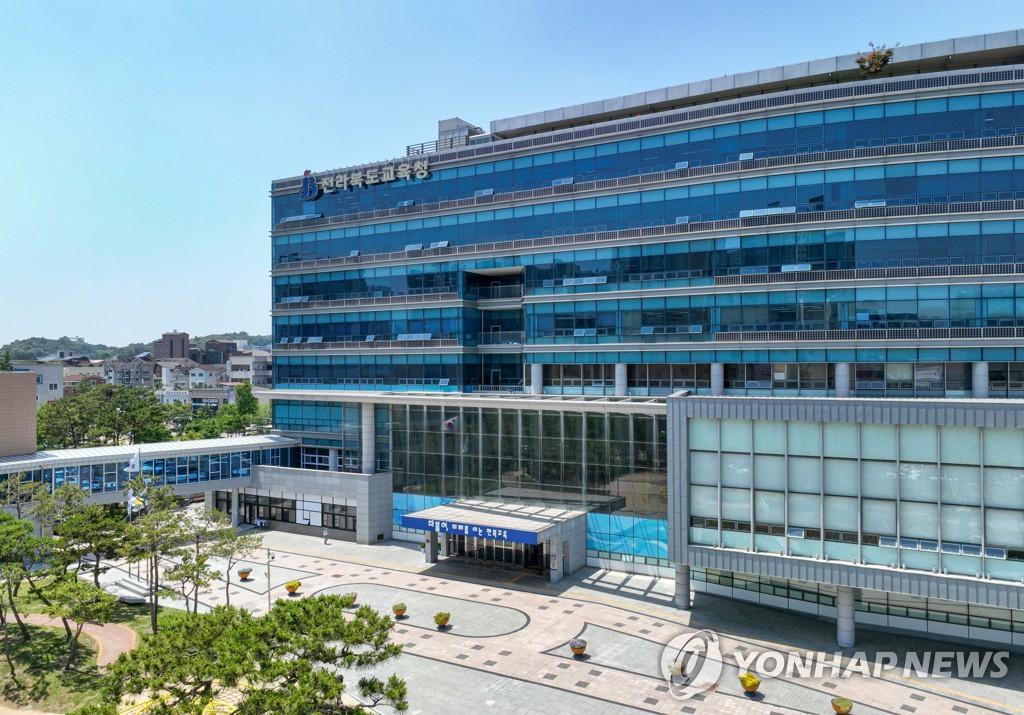 변산초등학교 이미지