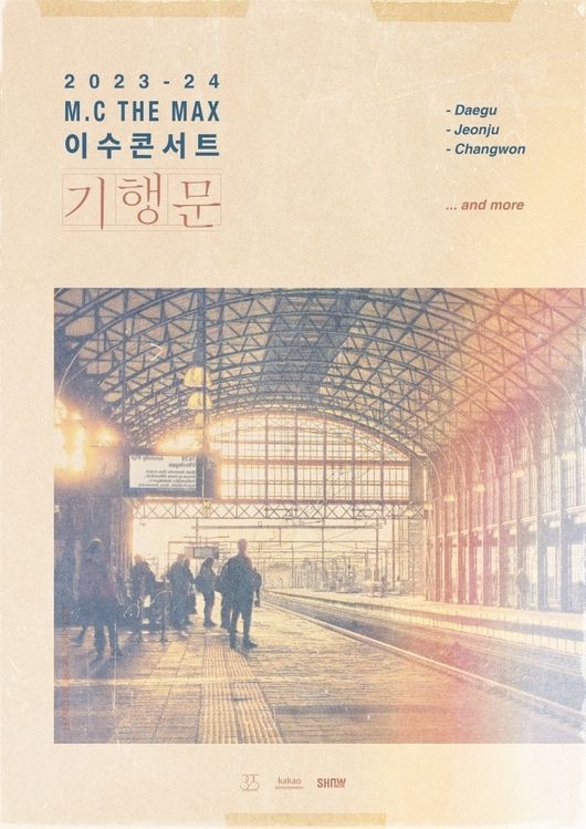 엠씨투어 이미지