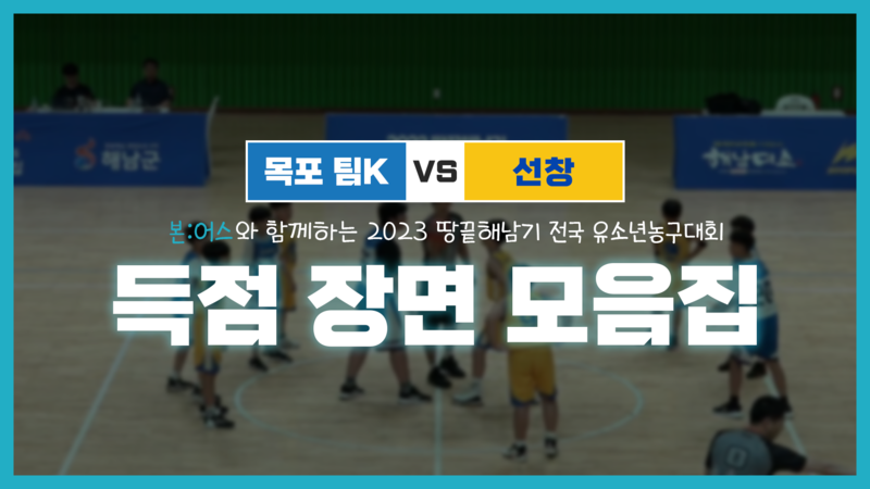 선창초등학교 이미지
