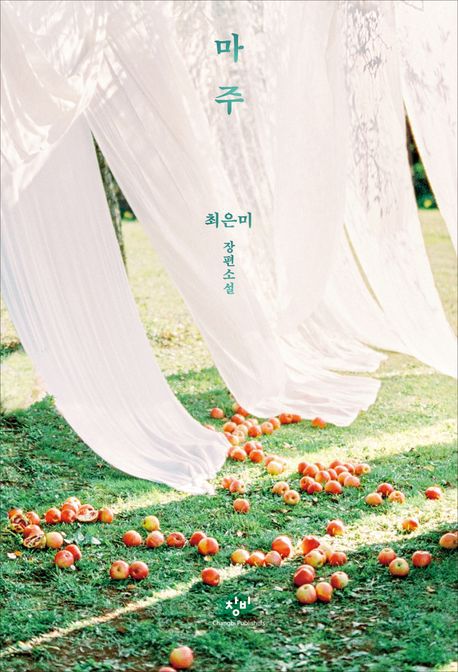 마주 이미지