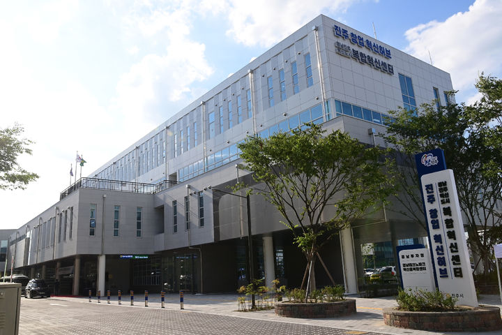 한국혁신산업연구소 이미지