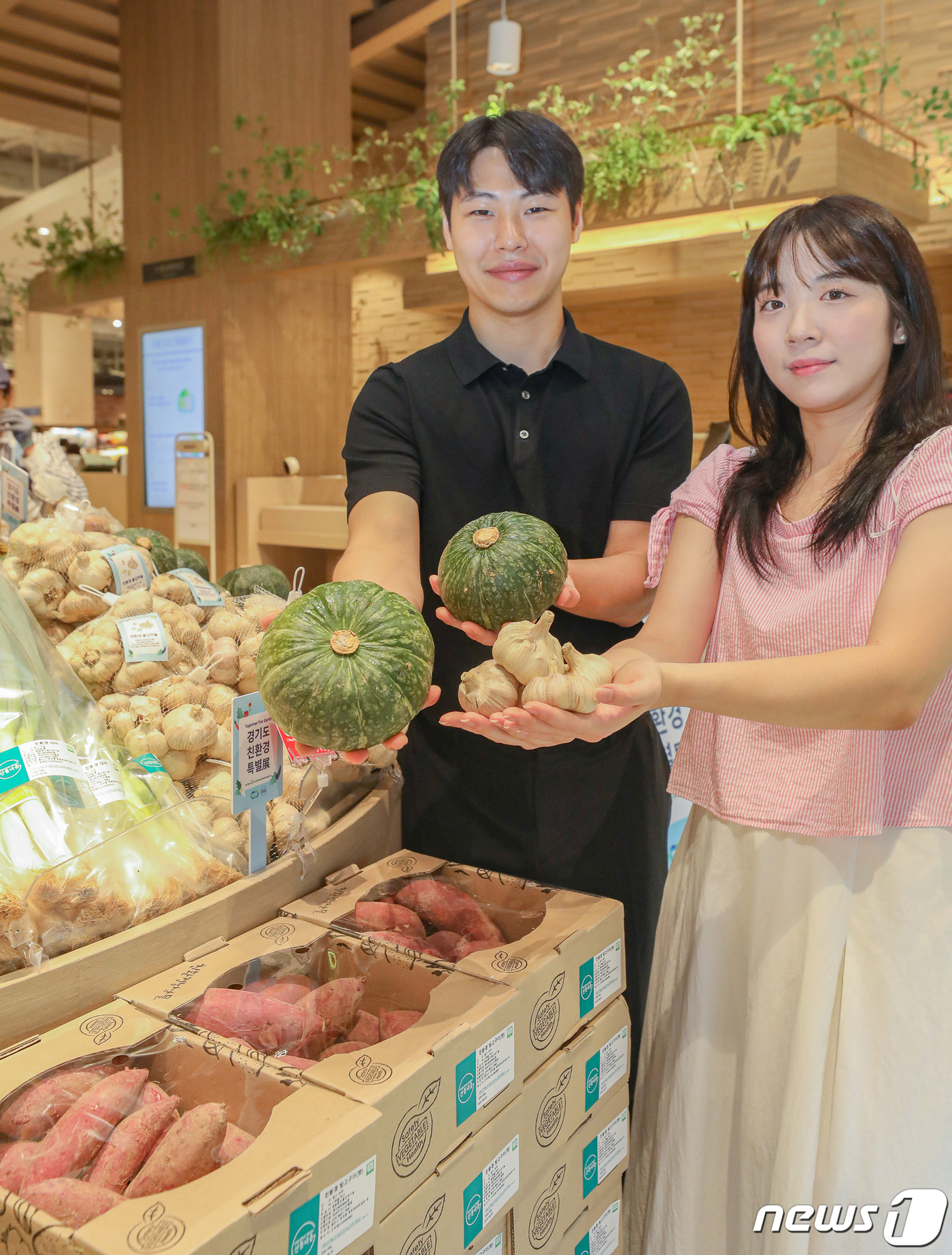 현대농산물 이미지