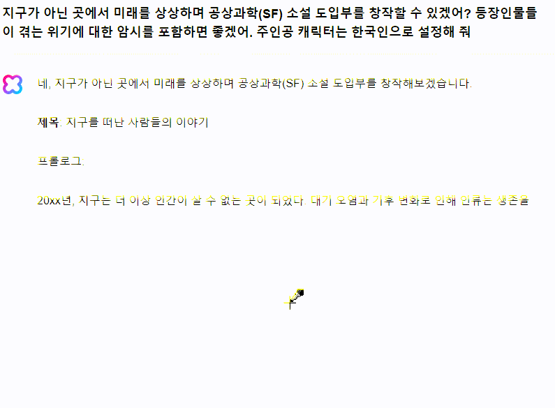 (사진=지디넷코리아)