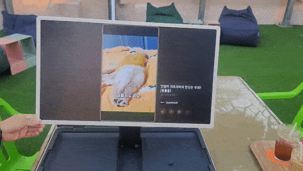 세로모드로 전환하는 모습 (영상=지디넷코리아)