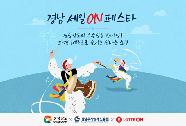 뿔당골식품 이미지