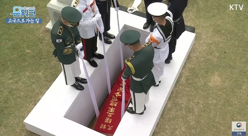 천장군 이미지