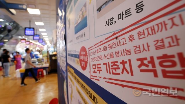 노량진수산 이미지