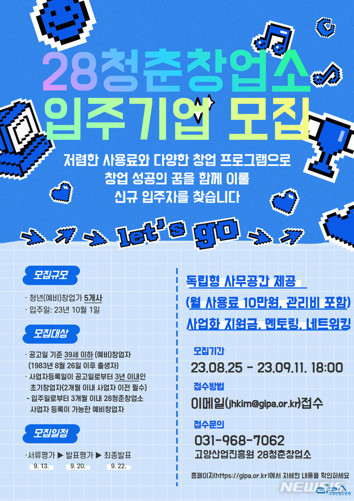 28청춘 이미지