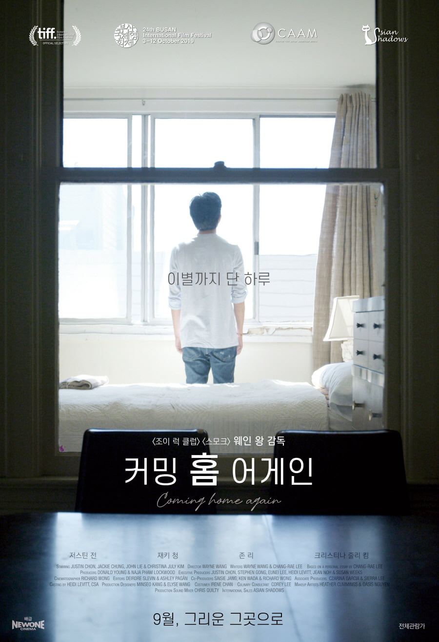 시네마 뉴원 이미지