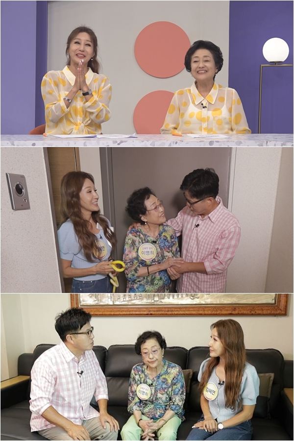 건강한집 이미지