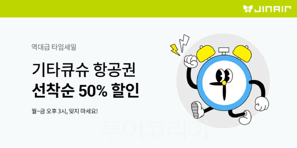 은하철도투어 이미지