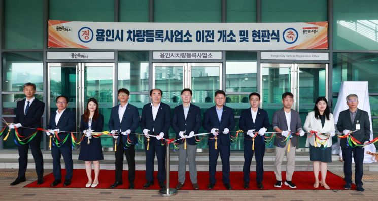 차량등록사업소 이미지