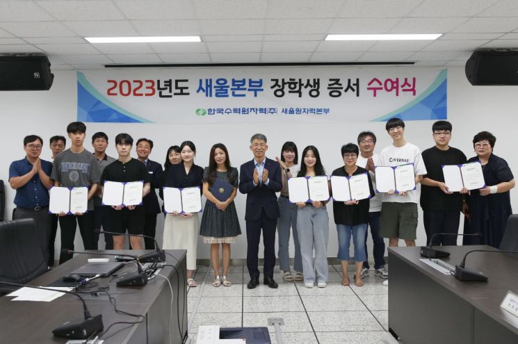 새울 이미지