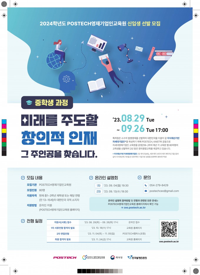 영재기획 이미지