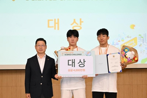 사이언스팀 이미지