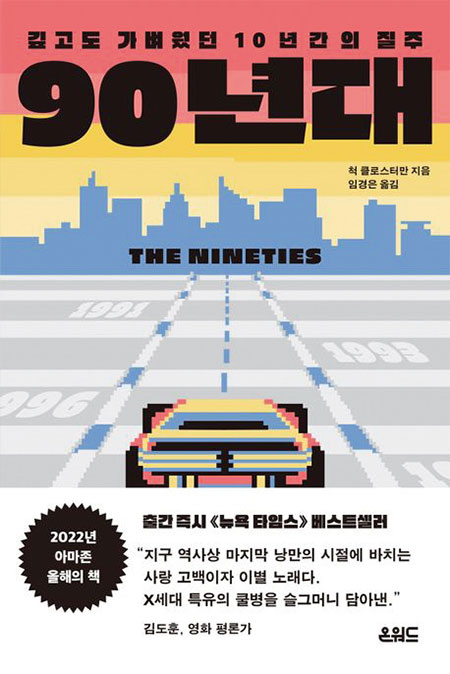 뉴시대 이미지