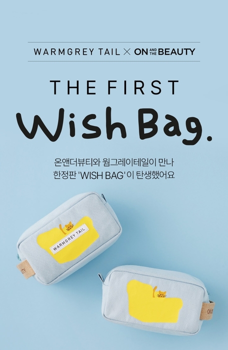 뷰티앤라이프 이미지