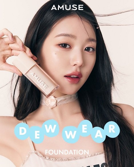 어뮤즈 이미지