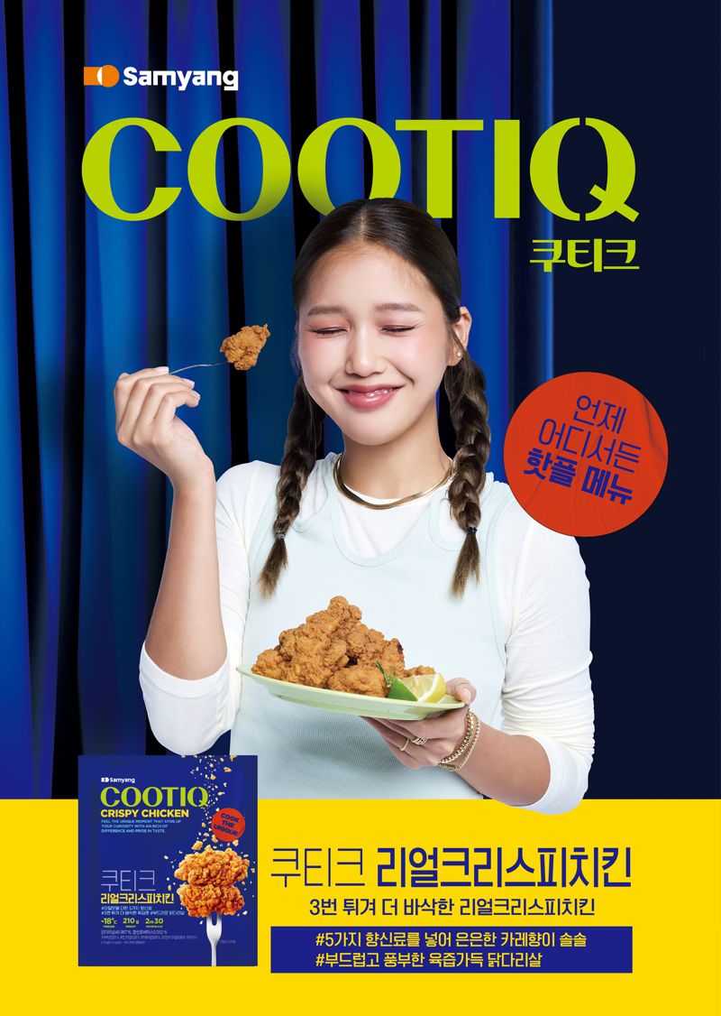 미미식품 이미지